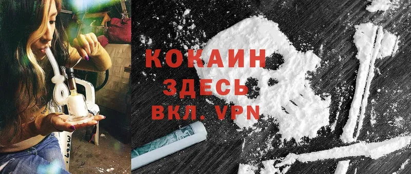 Cocaine 99%  Богородск 